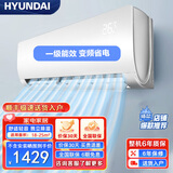 HYUNDAI韩国现代 一级能效空调冷暖挂机定频1/1.5匹p单冷一/二/三卧室出租房立式柜机壁挂式节能省电静音 大1.5匹 一级能效 冷暖变频-送货上门22㎡ 含上门安装+全国联保6年