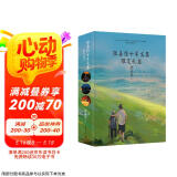 张嘉佳十年文集限定礼盒（专享张嘉佳十年之约纪念信+手写寄语明信片+30x60cm精美桌垫+书签+护照册+旅行地图折页）