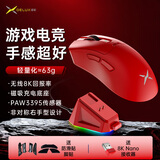 多彩（Delux）M900Pro游戏电竞鼠标无线2.4G双模有线鼠标3395轻量化8K回报率中大手可充电人体工学 M900pro红【8K接收器+充电底座】