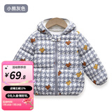 婧麒（JOYNCLEON）儿童棉服男女童装宝宝秋冬季婴儿衣服棉服加厚外出棉袄加绒外套 千鸟格小熊 90cm