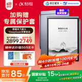 科大讯飞智能办公本Air 2 8.2英寸电子书墨水屏平板电脑 手写笔记本 语音转文字电纸书 国家补贴