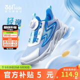 361°童鞋 儿童跑鞋四季男女童3-14岁助推科技旋钮跑鞋 蓝37