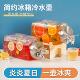 INTRUE冰箱冷水壶带龙头玻璃凉水凉茶壶家用大容量密封果茶饮料桶冷泡壶 【不锈钢防堵龙头】3L大容量