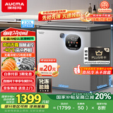 澳柯玛（AUCMA）230升风冷无霜冰柜家用单温冷藏柜冷冻柜小冰柜小型冷柜冰箱天际线系列 BC/BD-230WSD 国家补贴20%