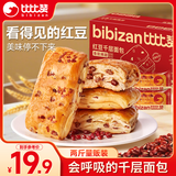 比比赞（BIBIZAN）红豆千层面包1000g整箱早餐面包吐司饼干蛋糕点心休闲零食品