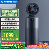 艾美特（AIRMATE）负离子净化空气循环扇电风扇智能全屋家用空气净化器直流变频轻音台式落地扇四季电扇 AIR7 PRO