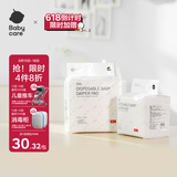babycare婴儿隔尿垫一次性新生儿防水透气尿垫床单护理垫 大号60*45cm20片
