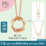 周生生薄荷系列双环18K玫瑰金项链环环相扣吊坠91873U47厘米