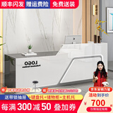 京创逸家公司前台接待台吧台商用柜台桌创意美容院服装店铺收银台 【UV亮光板】灰+白 左高 180x60x100cm