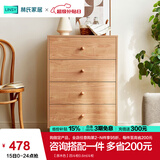 林氏家居收纳柜子储物柜五斗柜卧室柜多用抽屉斗柜置物柜客厅实木脚LS187E 【原木色】四斗柜0.6m 斗柜