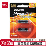 得力（deli）7号电池 碱性干电池2粒装 适用遥控器/体脂秤/血压计/计算器/无线鼠标/耳温枪等【包邮】 18504