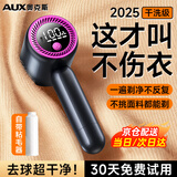 奥克斯（AUX）毛球修剪器剃毛器衣服去球器去球机不伤衣物衣毛剃毛器打刮吸除神器去毛粘毛干洗店专用 顶配款【智能3档调节】+备用刀头