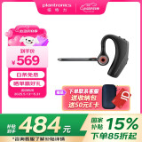 缤特力（PLANTRONICS）【国家补贴】Voyager Legend30 蓝牙耳机 智能抗风噪 商务车载 开车通话 远程办公