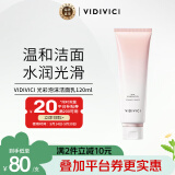VIDIVICI洗面奶氨基酸玫瑰光彩泡沫洁面乳120ml温和清洁水润不紧绷