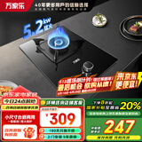 万家乐（Macro）猛火燃气灶家用 单眼灶煤气炉具 钢化玻璃面板一级能效立体全进风熄火保护 【节能省气】AY1天然气5.2KW大火力