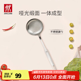 双立人（ZWILLING）锅铲套装勺子不锈钢汤勺漏勺铲子炒菜铲勺Prof炊具厨房用具 漏勺