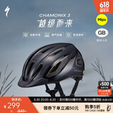 SPECIALIZED闪电 CHAMONIX 3 MIPS 休闲通勤山地公路自行车骑行头盔男女 亮面黑 L