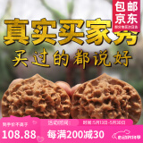 山中玉文玩核桃狮子头手把玩古麻核桃核头蛤蟆手盘把件男女送母亲节礼物 入门级44-45官帽1对+升级工具