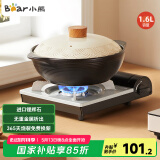 小熊（Bear）砂锅 宽口煲仔饭炖锅耐高温不开裂1.6L 家用煲汤沙锅燃气灶陶瓷锅