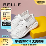 百丽（Belle）小白鞋女鞋商场款厚底增高一脚蹬单鞋透气休闲鞋U8N1DAM3 白色 37 (235mm)