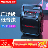 纽曼k97无线蓝牙音箱户外大音量广场舞音响小型家用收音机手提便携式地摊摆摊喇叭收钱码语音播报器