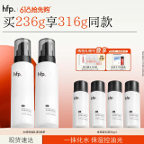 hfp低聚糖水感保湿乳液118g*2清爽控油补水高保湿护肤品套装男女