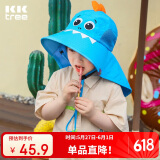 kocotreekk树儿童帽子防紫外线夏宝宝遮阳帽太阳帽男女童亲子防晒帽渔夫帽