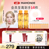 梦妆苦橙维他命焕采鲜活水150ml*2保湿补水护肤品套装化妆品生日礼物