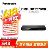 松下（Panasonic）BDT270 3D高清蓝光DVD播放机 支持USB播放 支持网络视频 播放机4k倍线技术 智能家庭网络 CD播放器 DMP-BDT270GK黑色