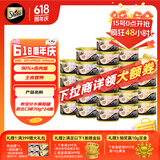 希宝进口全价成猫宠物主食罐头高肉补水慕斯罐混合口味70g*24罐