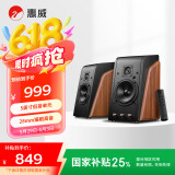 惠威（HiVi）M200 2.0声道蓝牙音箱HiFi有源音响笔记本台式电脑音箱家用客厅电视音响 原木色