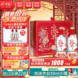 水井坊 小水井 浓香型白酒  婚庆用酒 【宴请送礼】 52度 500mL 2瓶 礼盒装