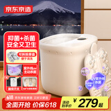 京东京造泡脚桶按摩Z5s 泡脚足浴盆洗脚盆加热自动按摩泡脚桶加热洗脚盆恒温泡脚高深桶男生生日礼物女生