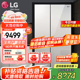 LG 655升对开门电冰箱双开门 风冷无霜节能变频 多维风幕净味养鲜 抗指纹钢化玻璃门 超薄大容量家用 【店铺精选推荐】凝脂白S652GTW16B