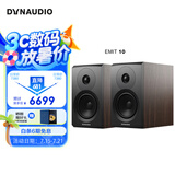 丹拿（DYNAUDIO）意境系列  Emit 10 HiFi无源书架音响发烧音箱 木质 2.0声道 胡桃木 一对