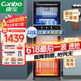 康宝（Canbo）消毒柜 家用立式消毒碗柜大容量商用碗筷收纳消毒柜双门高温二星级碗柜【国家补贴】XDZ320-D1