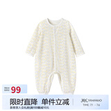 英氏（YEEHOO）婴儿衣服新生儿连体衣宝宝婴幼儿居家爬服连体服 浅黄90CM