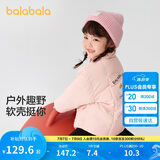 巴拉巴拉童装儿童棉服男童女童外套2024冬装棉衣绣花宝宝衣服208424106202