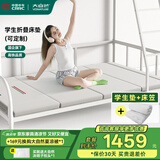 大自然 山棕午睡便携护脊多功能 可折叠宿舍棕榈床垫子【状元学生床垫】 问鼎4CM+床笠 90*200