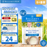 贝拉米（Bellamy's）澳洲进口有机高铁米粉宝宝辅食营养米糊含益生元 香草米粉6+保质期26年10月  125g*1袋