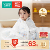 全棉时代儿童浴巾纯棉透气纱布浴巾新生婴儿宝宝洗澡大毛巾潜水艇95*95cm