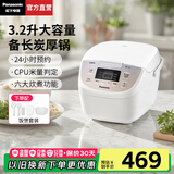 松下（Panasonic）【国家补贴】柴火饭电饭煲家用4-5人多功能煮饭锅日本智能电饭锅一键冷饭加热预约保温3.2升大容量 DP107【 3.2L 】升级进口备长炭
