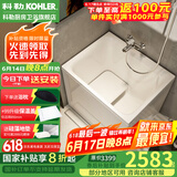 科勒（KOHLER）独立式亚克力浴缸玲纳内外式排水家用浴缸深泡式浴缸带座椅 26759T-L-0左角位85cm0.85m