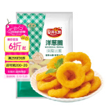安井小厨 ANJOY XIAOCHU 洋葱圈 800g 鸡肉冷冻小吃 空气炸锅油炸小吃 半成品食材