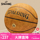 斯伯丁（SPALDING）篮球飞行员06防尘吸湿十字型颗粒PU皮室内外通用7号成人青少年
