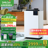 斯泰得乐（Stadler Form）除湿机家用别墅卧室地下室干衣空气吸湿轻音大功率抽湿机房间干燥智能控湿Albert WiFi 20L/天 Albert WiFi