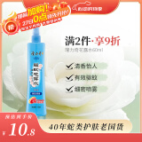 隆力奇驱蚊花露水便携驱蚊喷雾清凉驱蚊液60ml