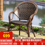 紫叶阳台藤椅茶桌椅组合室外庭院花园休闲茶几露天露台户外桌椅三件套 2把【升级款曼哈顿藤椅】