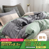艾薇被套单件宿舍单人被罩水洗棉磨毛被套150x200cm 条纹时代