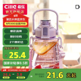 希乐大肚杯塑料杯大容量水杯男女儿童学生可爱背带tritan材质杯子1.1L